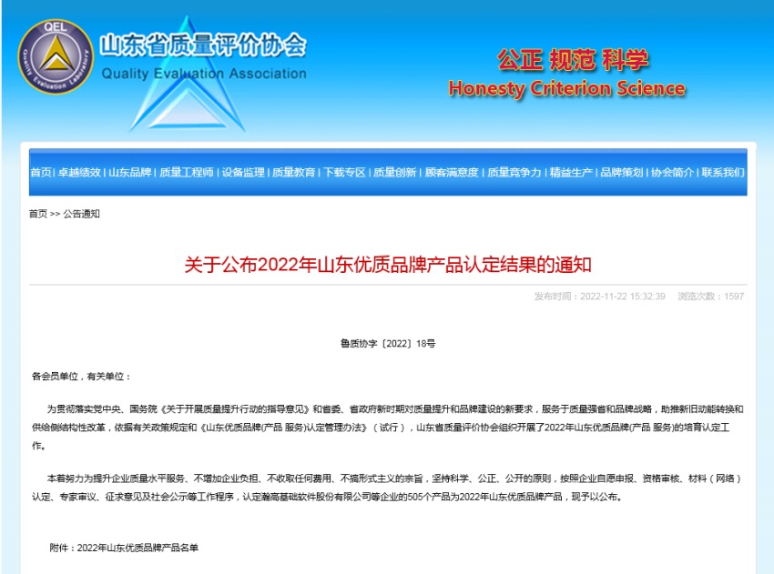 微信截圖_20221125160434.jpg